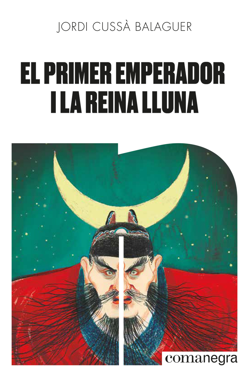 El primer emperador i la reina Lluna